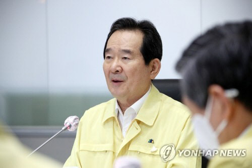 정세균 국무총리. 연합뉴스.